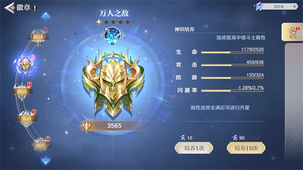 圣斗士星矢：重生2_https://www.99ziyuan.net_角色扮演_第2张