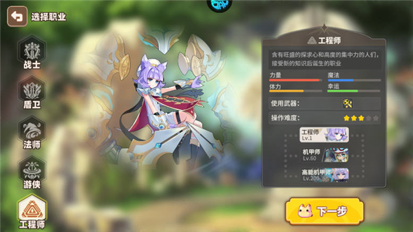 彩虹橙_https://www.99ziyuan.net_角色扮演_第1张