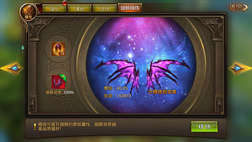 永恒纪元_https://www.99ziyuan.net_角色扮演_第8张