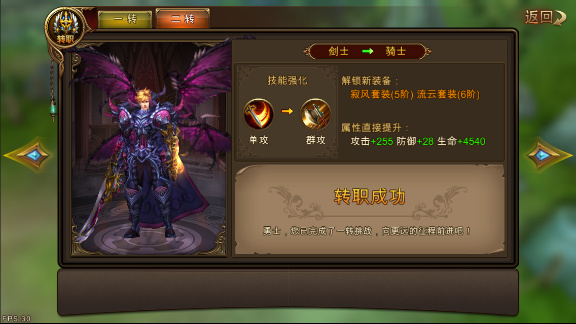 永恒纪元_https://www.99ziyuan.net_角色扮演_第7张