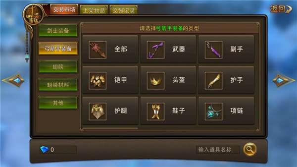 永恒纪元_https://www.99ziyuan.net_角色扮演_第6张
