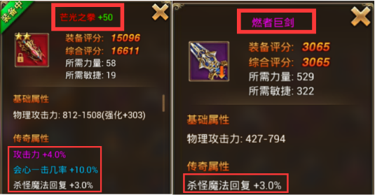 永恒纪元_https://www.99ziyuan.net_角色扮演_第5张