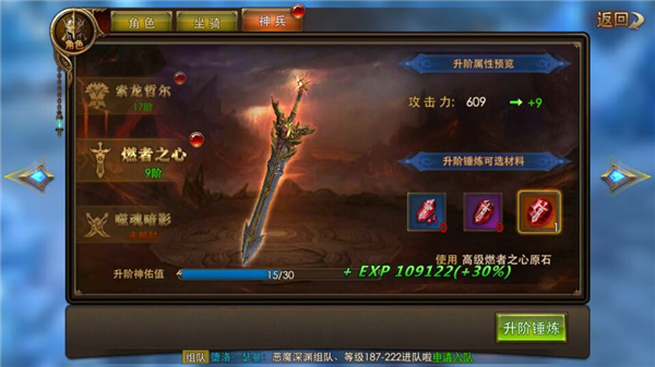 永恒纪元_https://www.99ziyuan.net_角色扮演_第4张