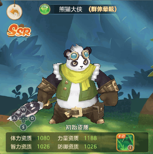 云上城之歌_https://www.99ziyuan.net_角色扮演_第3张