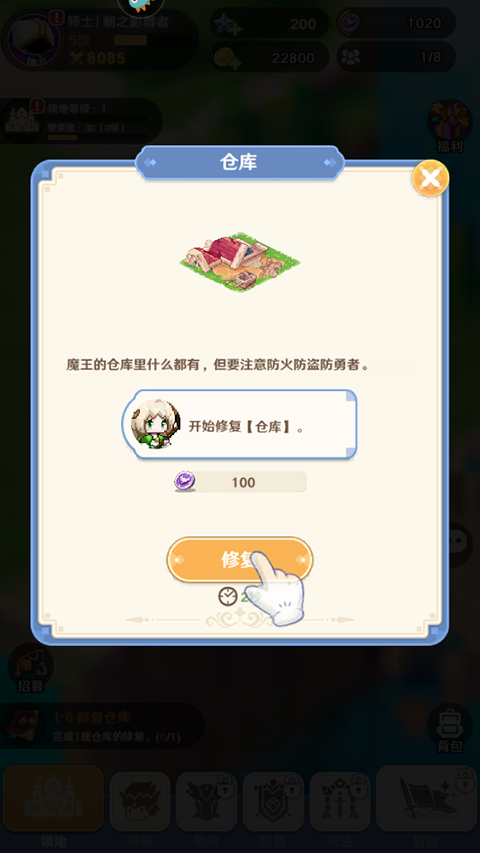 指尖像素城_https://www.99ziyuan.net_角色扮演_第4张
