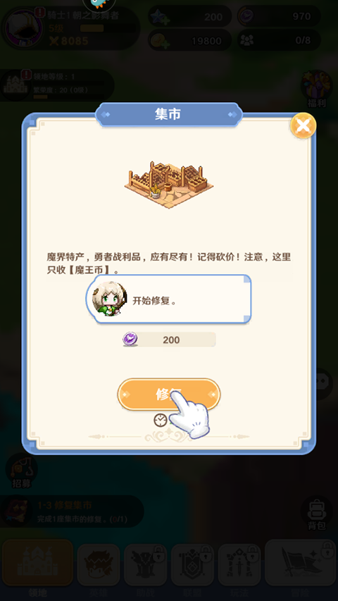 指尖像素城_https://www.99ziyuan.net_角色扮演_第1张