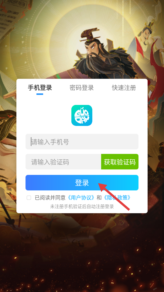 城主天下_https://www.99ziyuan.net_角色扮演_第1张