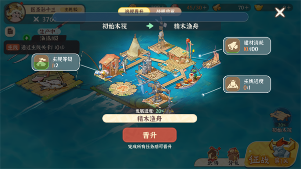 先生请出山_https://www.99ziyuan.net_角色扮演_第5张