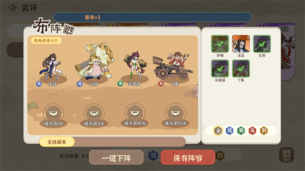 先生请出山_https://www.99ziyuan.net_角色扮演_第3张