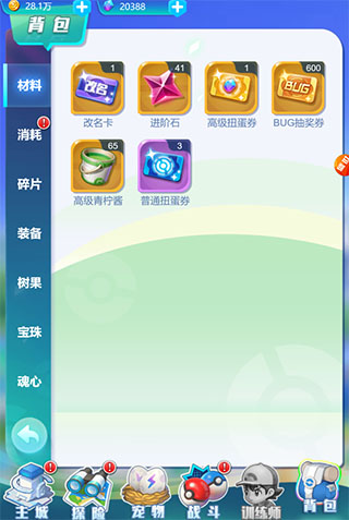 无双飞将_https://www.99ziyuan.net_角色扮演_第5张