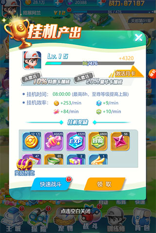 无双飞将_https://www.99ziyuan.net_角色扮演_第6张