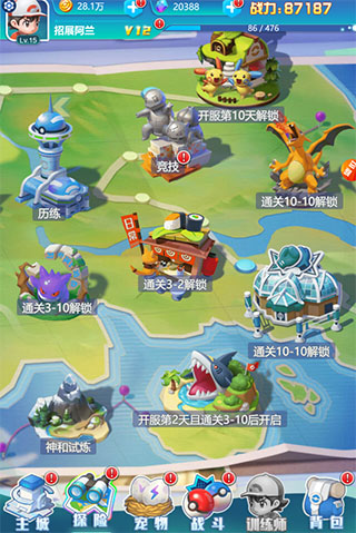 无双飞将_https://www.99ziyuan.net_角色扮演_第3张