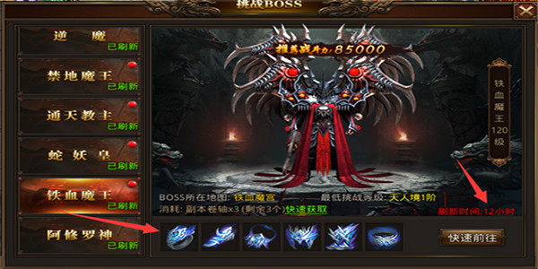 龙腾传世_角色扮演_第8张_99下载站 龙腾传世_https://www.99ziyuan.net_角色扮演_第8张