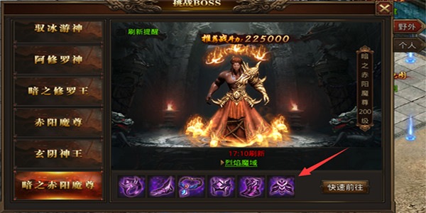 龙腾传世_角色扮演_第7张_99下载站 龙腾传世_https://www.99ziyuan.net_角色扮演_第7张