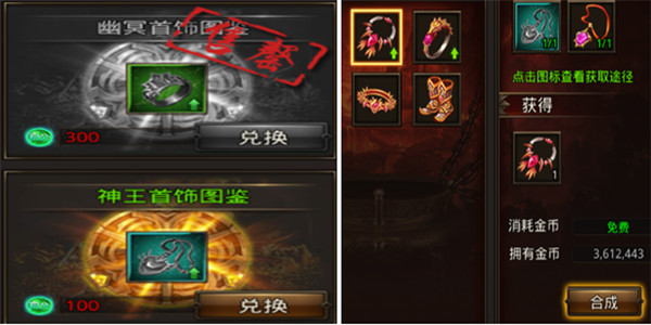 龙腾传世_角色扮演_第5张_99下载站 龙腾传世_https://www.99ziyuan.net_角色扮演_第5张