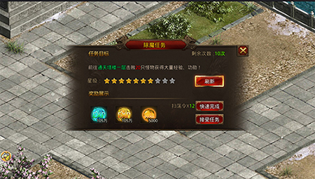 龙腾传世_角色扮演_第1张_99下载站 龙腾传世_https://www.99ziyuan.net_角色扮演_第1张