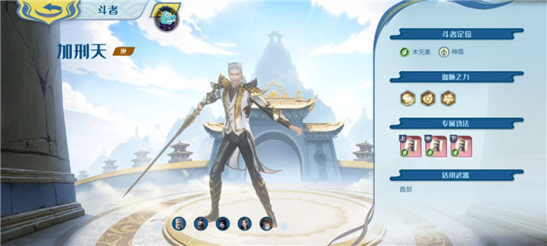 斗破苍穹：巅峰对决_https://www.99ziyuan.net_角色扮演_第5张