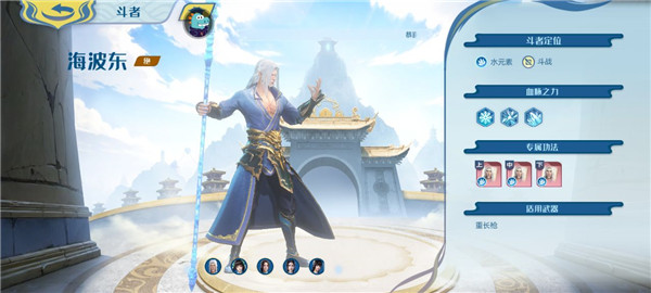 斗破苍穹：巅峰对决_https://www.99ziyuan.net_角色扮演_第3张