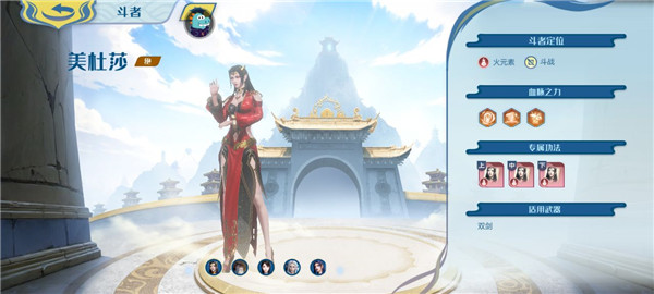 斗破苍穹：巅峰对决_https://www.99ziyuan.net_角色扮演_第2张