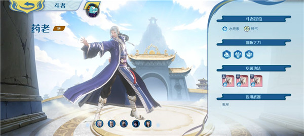 斗破苍穹：巅峰对决_https://www.99ziyuan.net_角色扮演_第1张
