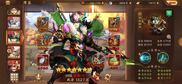 少年三国志2_https://www.99ziyuan.net_角色扮演_第3张