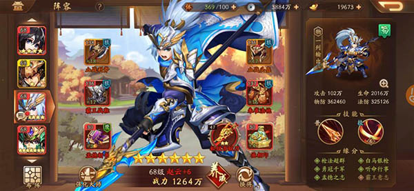 少年三国志2_https://www.99ziyuan.net_角色扮演_第2张