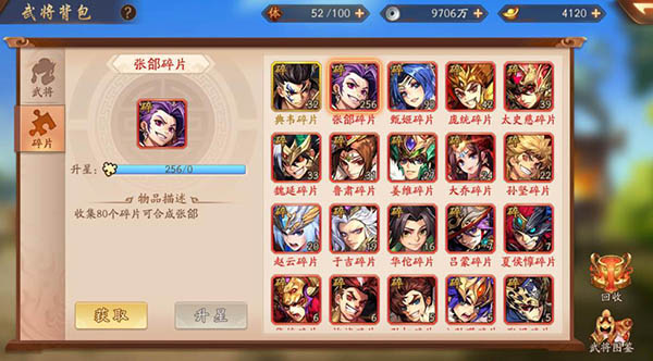 少年三国志2_https://www.99ziyuan.net_角色扮演_第1张