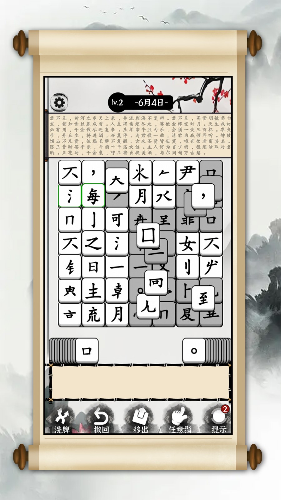 谁来帮帮她_https://www.99ziyuan.net_角色扮演_第2张