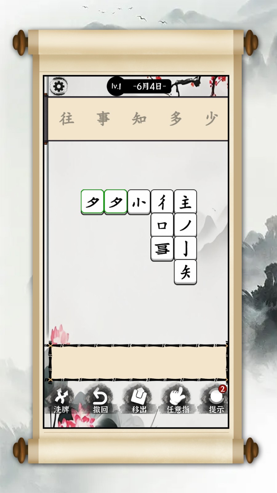 谁来帮帮她_https://www.99ziyuan.net_角色扮演_第1张