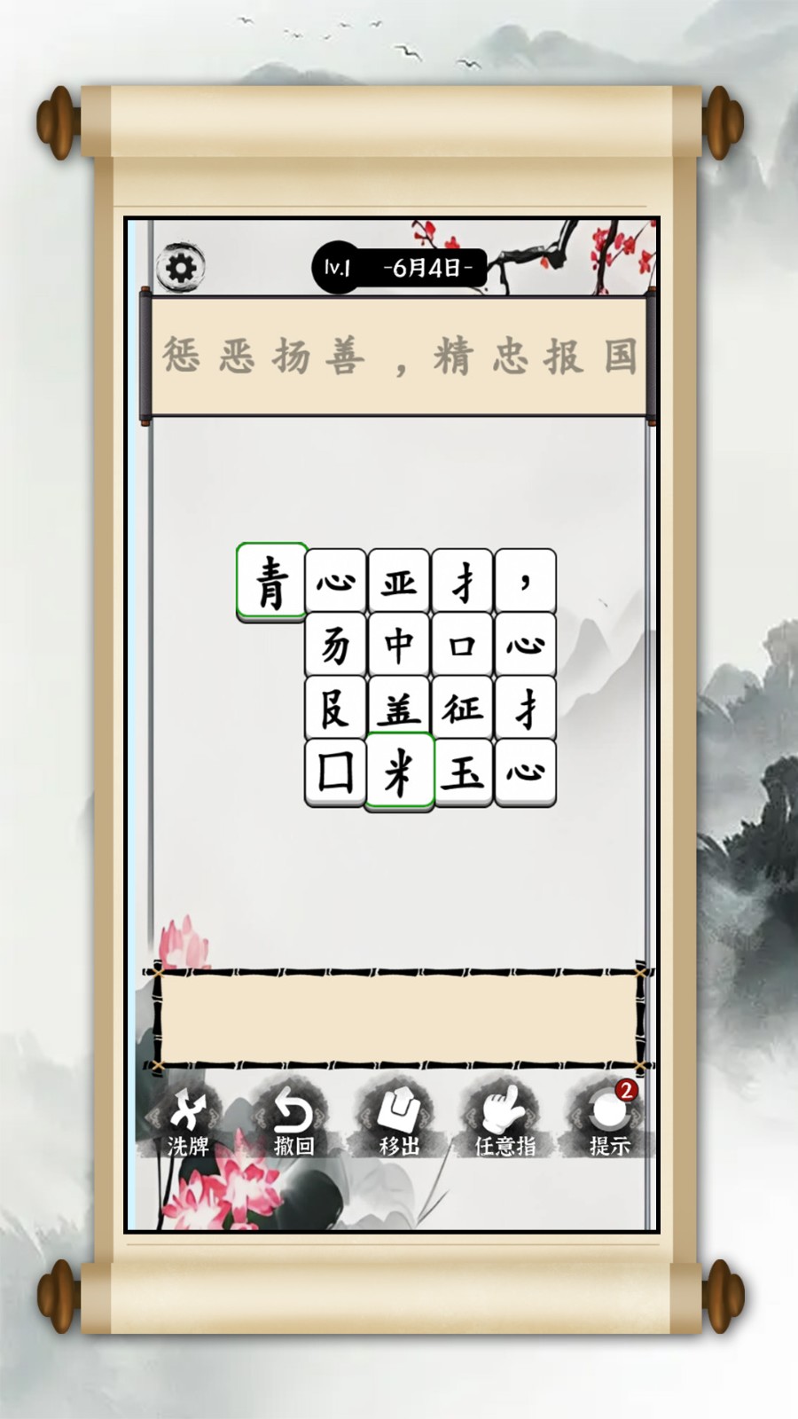 谁来帮帮她_https://www.99ziyuan.net_角色扮演_第3张
