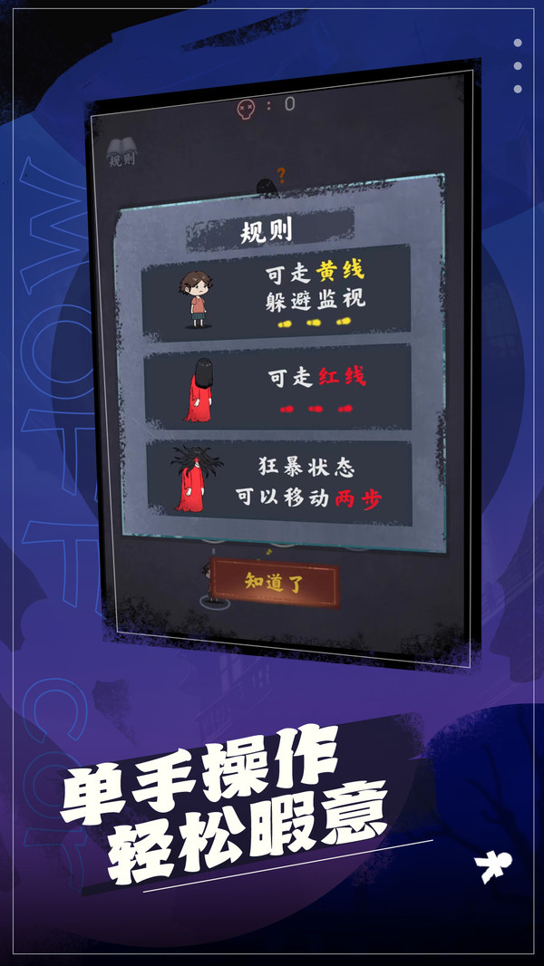 这关太南了_https://www.99ziyuan.net_休闲益智_第2张
