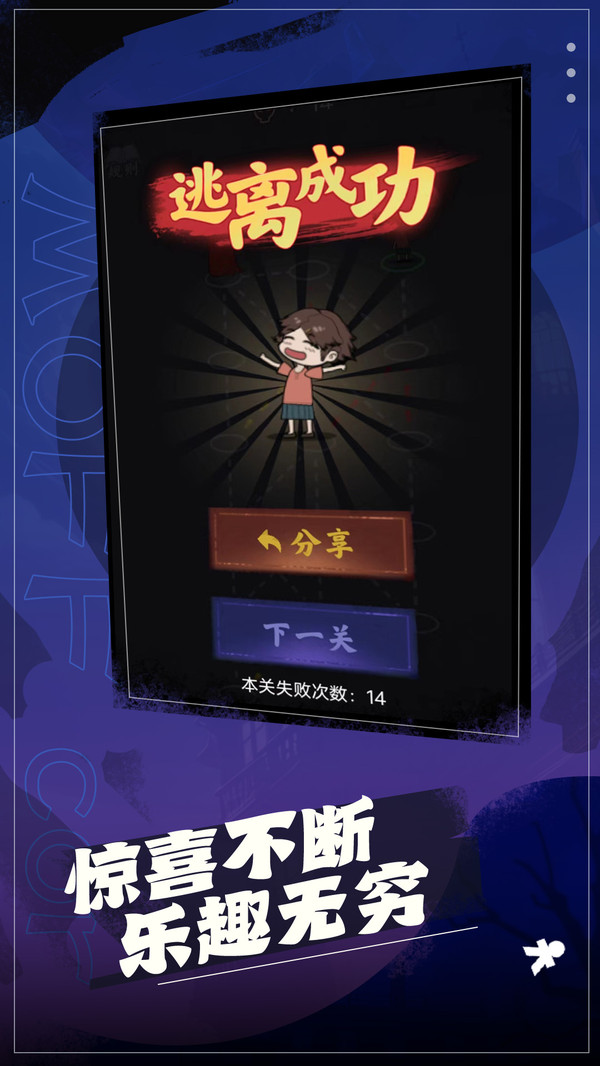 这关太南了_https://www.99ziyuan.net_休闲益智_第1张
