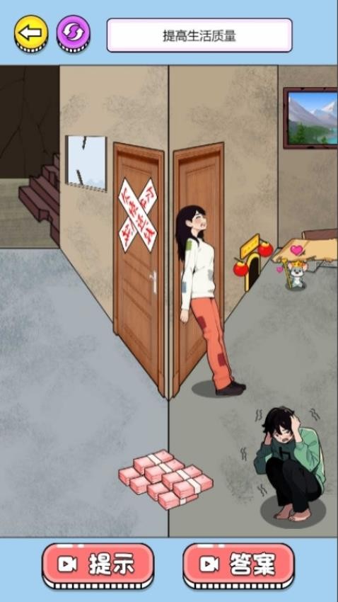 花它十亿_https://www.99ziyuan.net_休闲益智_第1张