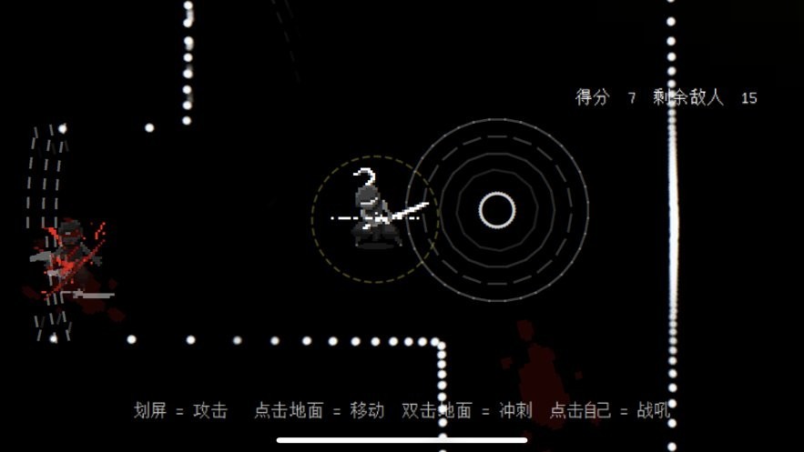 盲剑2_https://www.99ziyuan.net_休闲益智_第3张