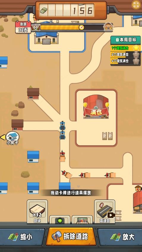 真实公路模拟_https://www.99ziyuan.net_模拟经营_第2张