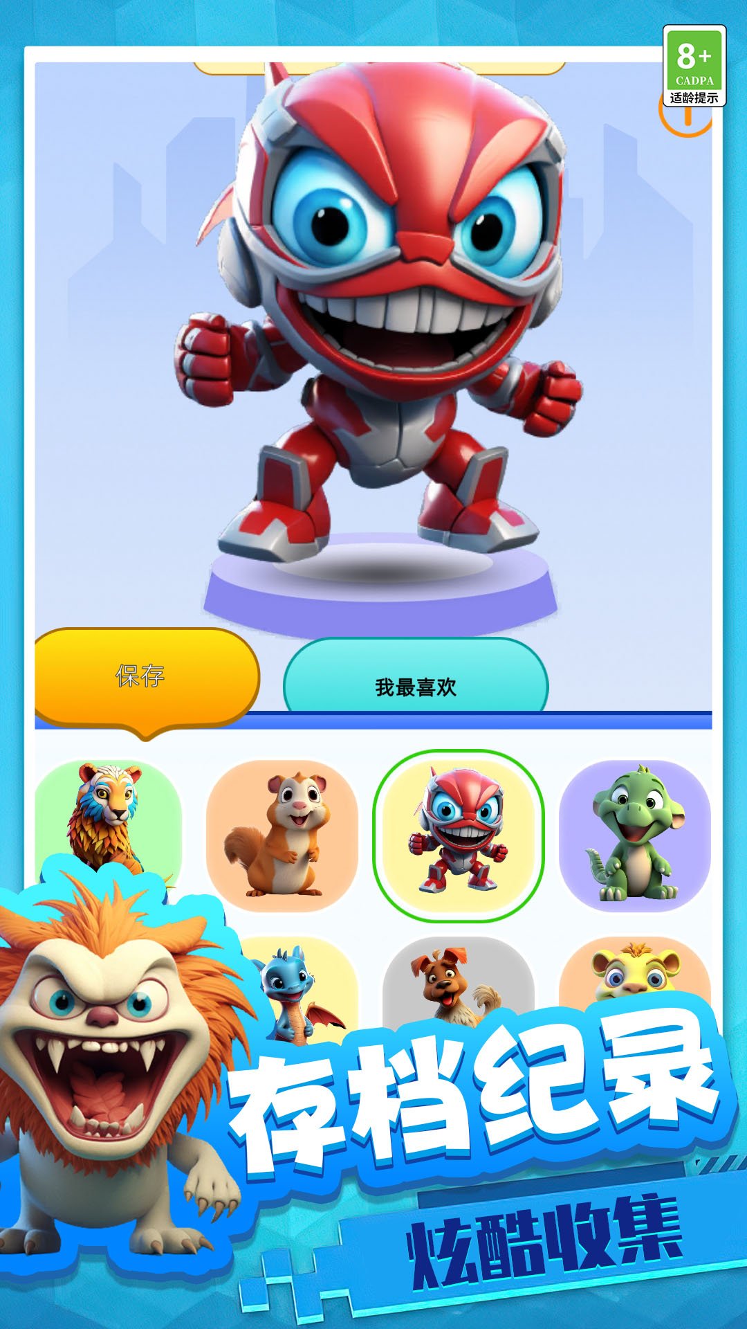 超级动物城_https://www.99ziyuan.net_模拟经营_第3张