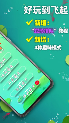 天天2048_休闲益智_第2张_99下载站 天天2048_https://www.99ziyuan.net_休闲益智_第2张
