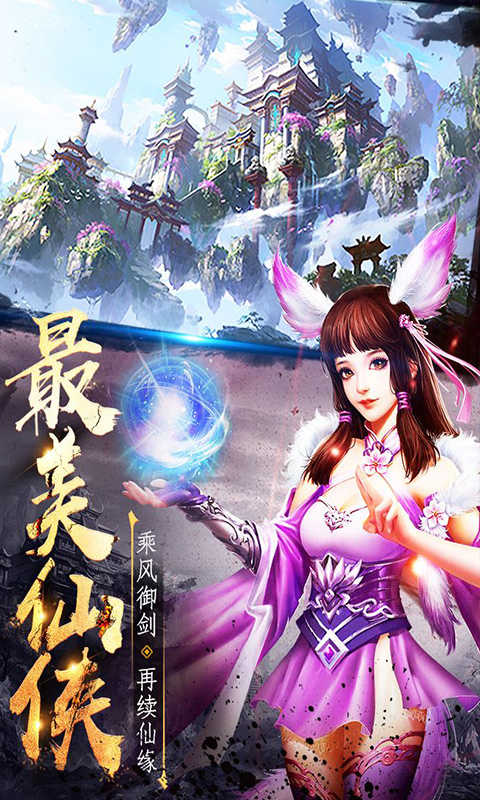 幻刃录官网版_角色扮演_第3张_99下载站 幻刃录官网版_https://www.99ziyuan.net_角色扮演_第3张