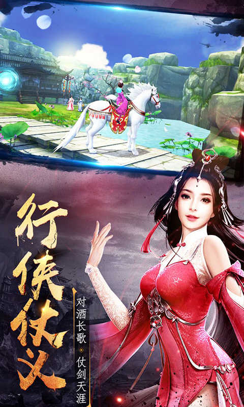 幻刃录官网版_角色扮演_第2张_99下载站 幻刃录官网版_https://www.99ziyuan.net_角色扮演_第2张