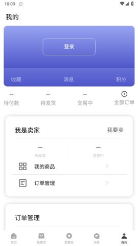 微氪游平台_https://www.99ziyuan.net_休闲益智_第2张