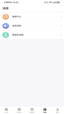 微氪游平台_https://www.99ziyuan.net_休闲益智_第1张