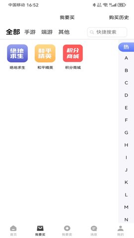 微氪游平台_https://www.99ziyuan.net_休闲益智_第3张