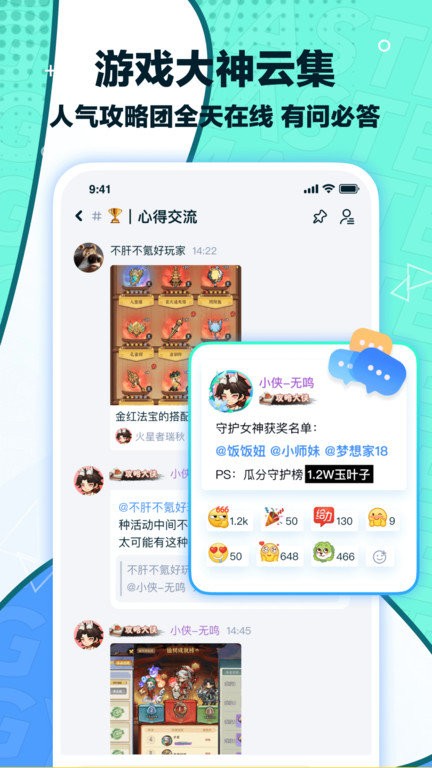 梦游社侠客梦游戏社区_角色扮演_第1张_99下载站 梦游社侠客梦游戏社区_https://www.99ziyuan.net_角色扮演_第1张