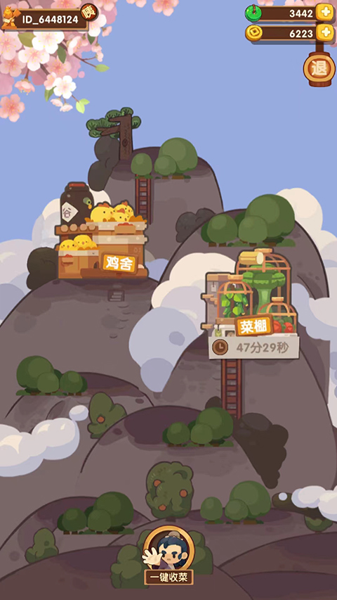 爆炒江湖_https://www.99ziyuan.net_模拟经营_第9张