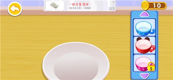 奇妙咖啡餐厅_https://www.99ziyuan.net_模拟经营_第7张