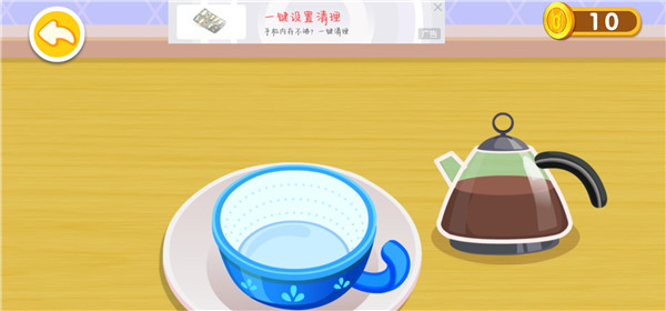 奇妙咖啡餐厅_https://www.99ziyuan.net_模拟经营_第8张