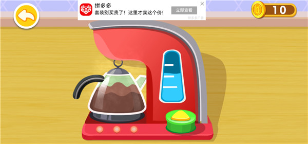 奇妙咖啡餐厅_https://www.99ziyuan.net_模拟经营_第6张