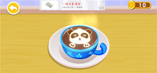 奇妙咖啡餐厅_https://www.99ziyuan.net_模拟经营_第11张