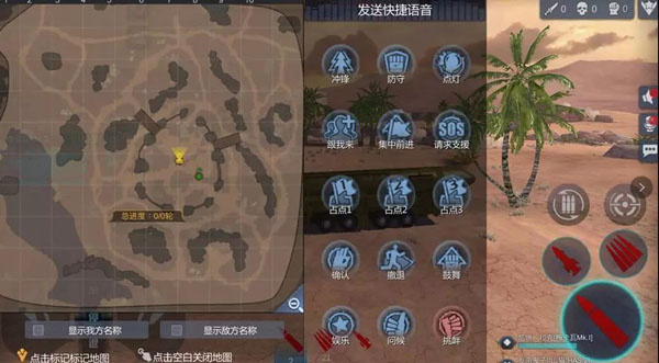 巅峰坦克_飞行射击_第3张_99下载站 巅峰坦克_https://www.99ziyuan.net_飞行射击_第3张