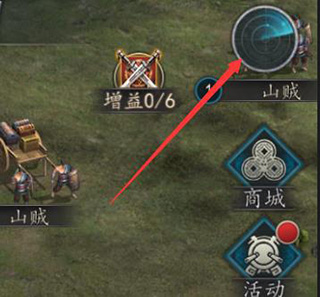 三国志2017_角色扮演_第1张_99下载站 三国志2017_https://www.99ziyuan.net_角色扮演_第1张